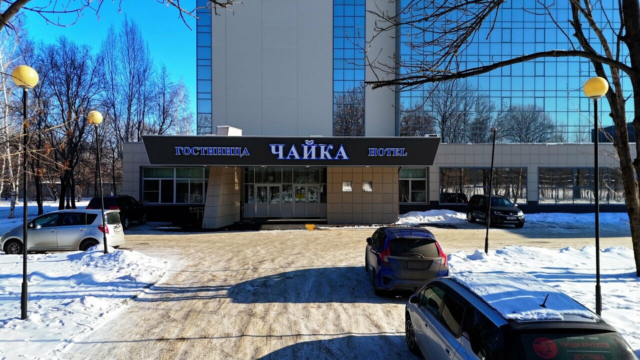 Гостиница Чайка Хабаровск-24