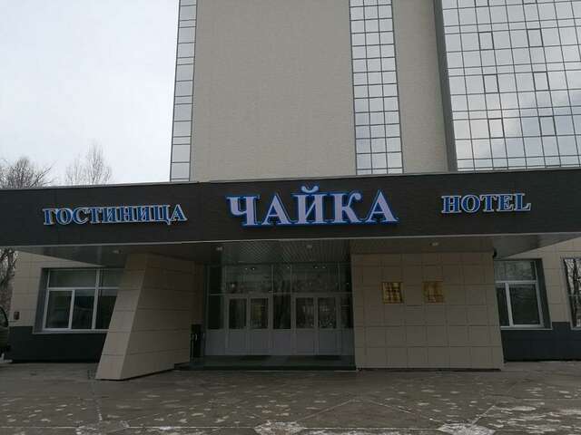 Гостиница Чайка Хабаровск-17