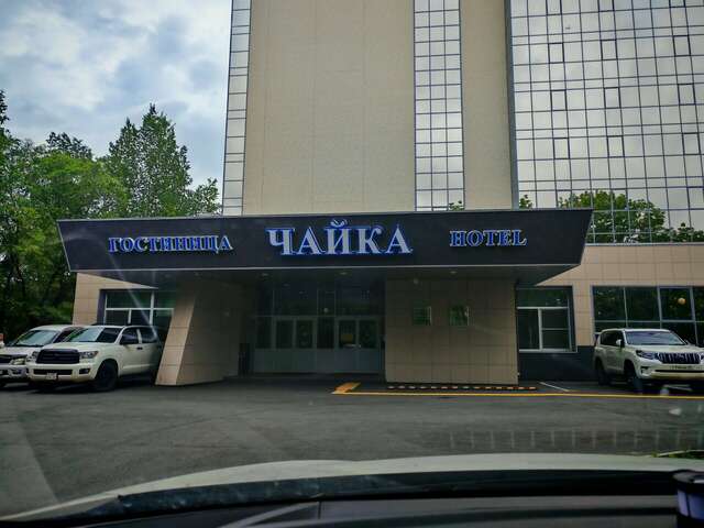 Гостиница Чайка Хабаровск-39